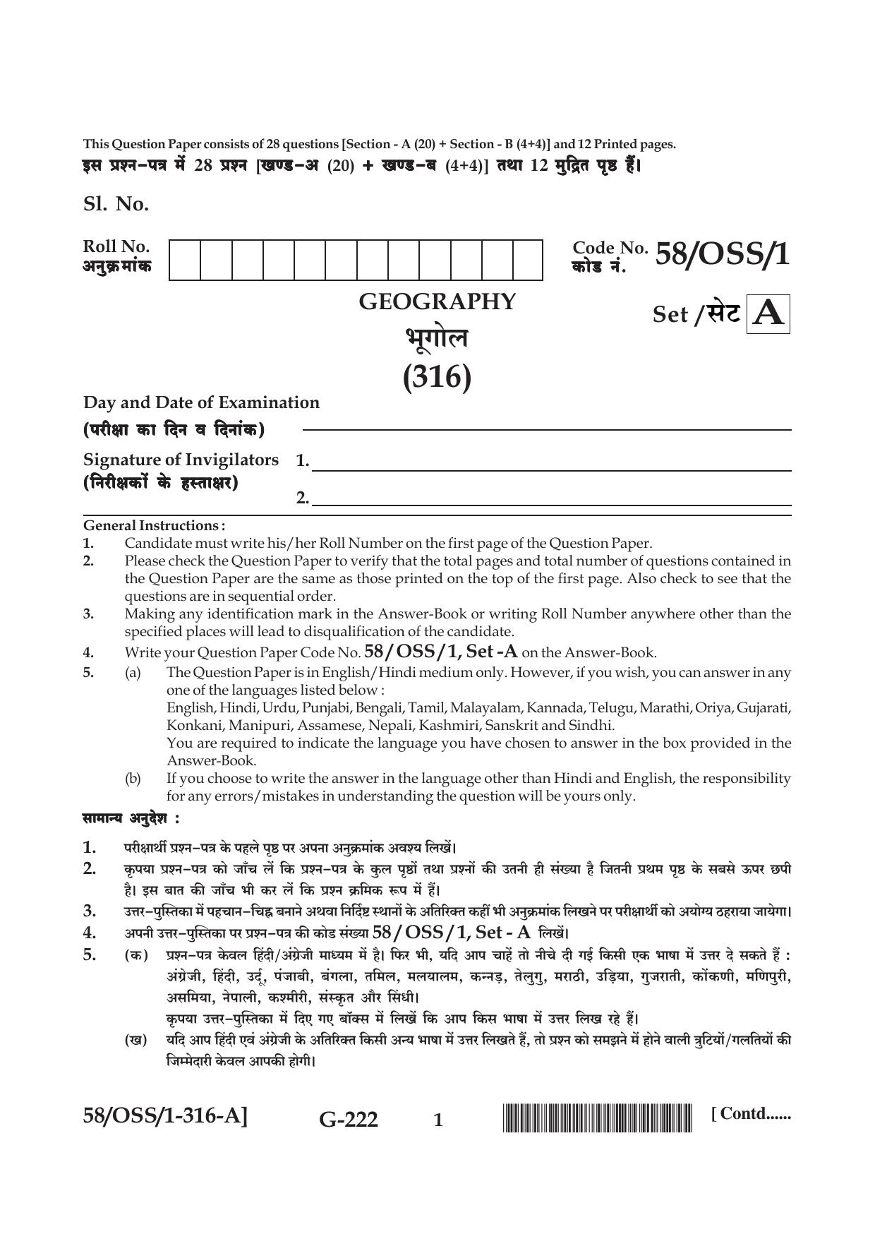 NIOS April 2019 Class 12 Geography (SET A) Question Paper - Page 1