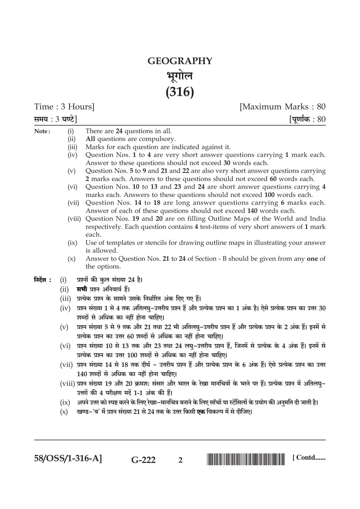 NIOS April 2019 Class 12 Geography (SET A) Question Paper - Page 2