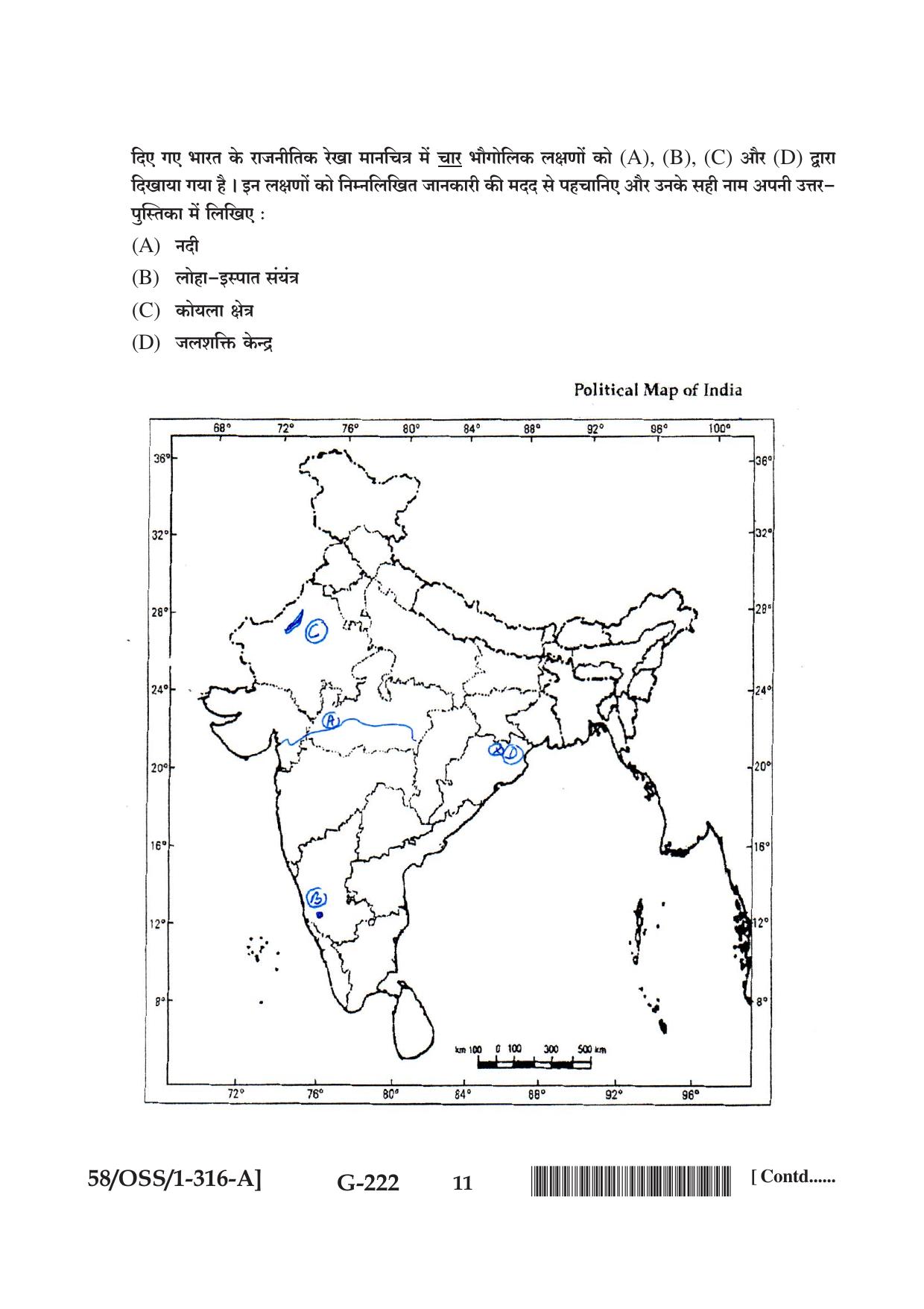 NIOS April 2019 Class 12 Geography (SET A) Question Paper - Page 11