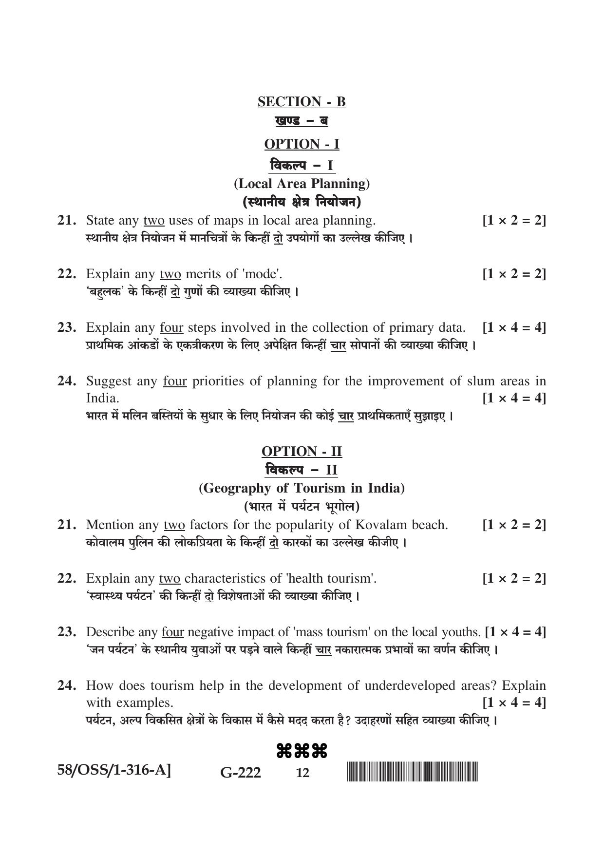 NIOS April 2019 Class 12 Geography (SET A) Question Paper - Page 12