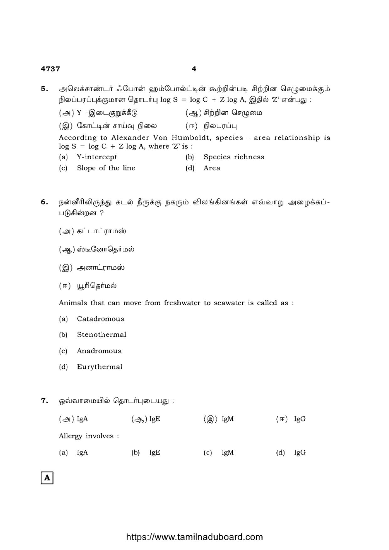 TN Class 12 Zoology 4737 Question Papers 2021 - Page 4