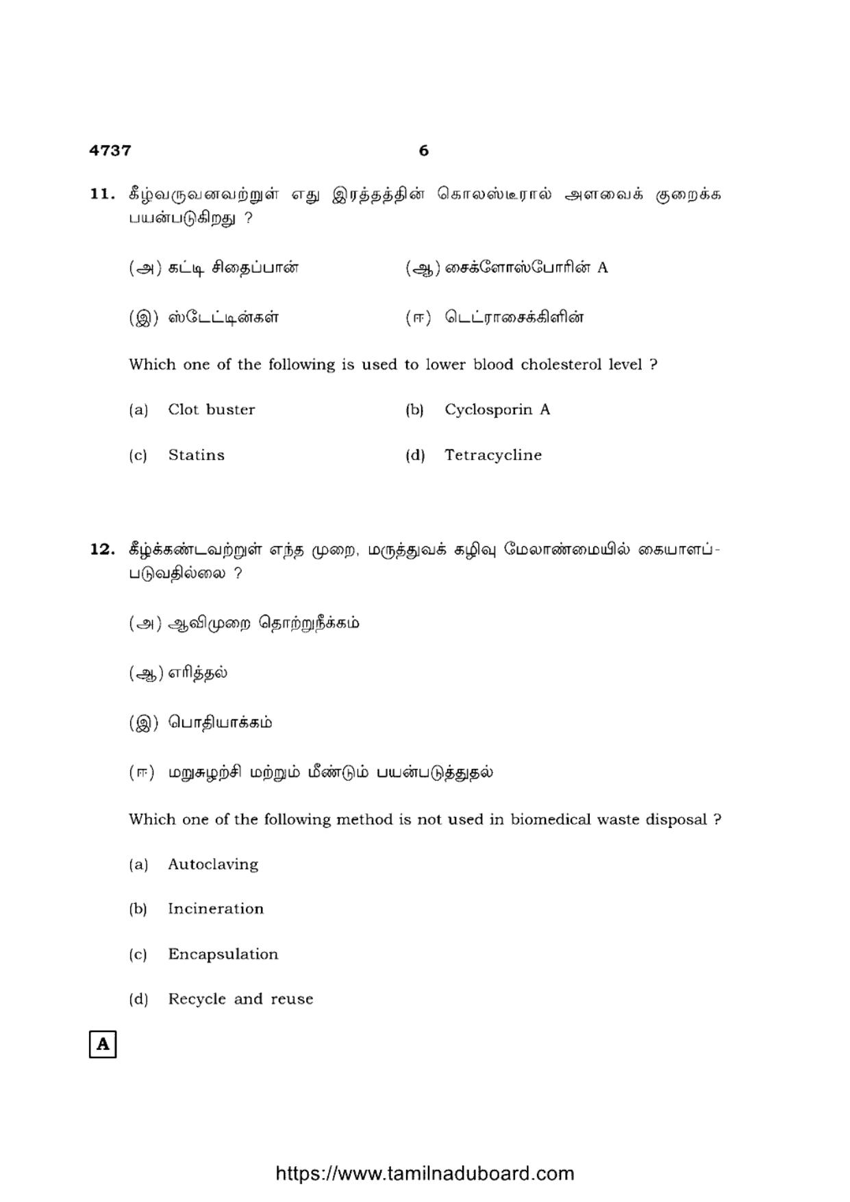 TN Class 12 Zoology 4737 Question Papers 2021 - Page 6