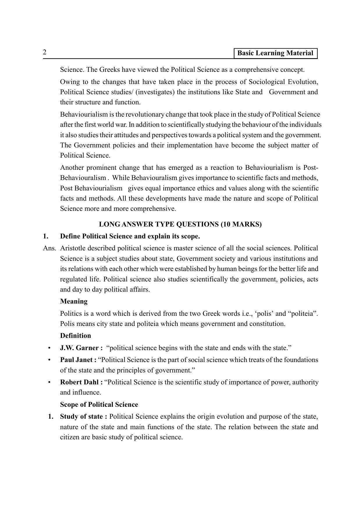 TS SCERT Inter 2nd Year Political science I yr Path 1 (Telugu Medium) Text Book - Page 7