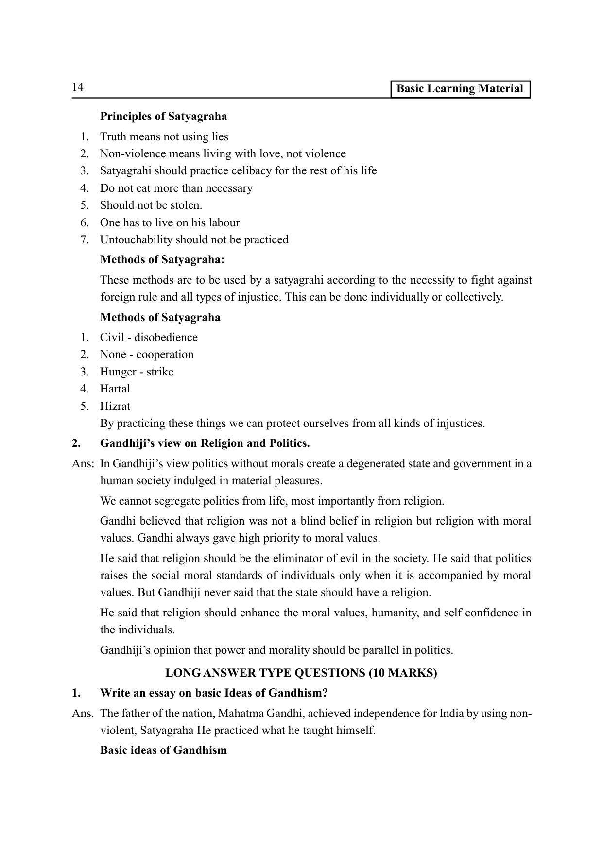 TS SCERT Inter 2nd Year Political science I yr Path 1 (Telugu Medium) Text Book - Page 19