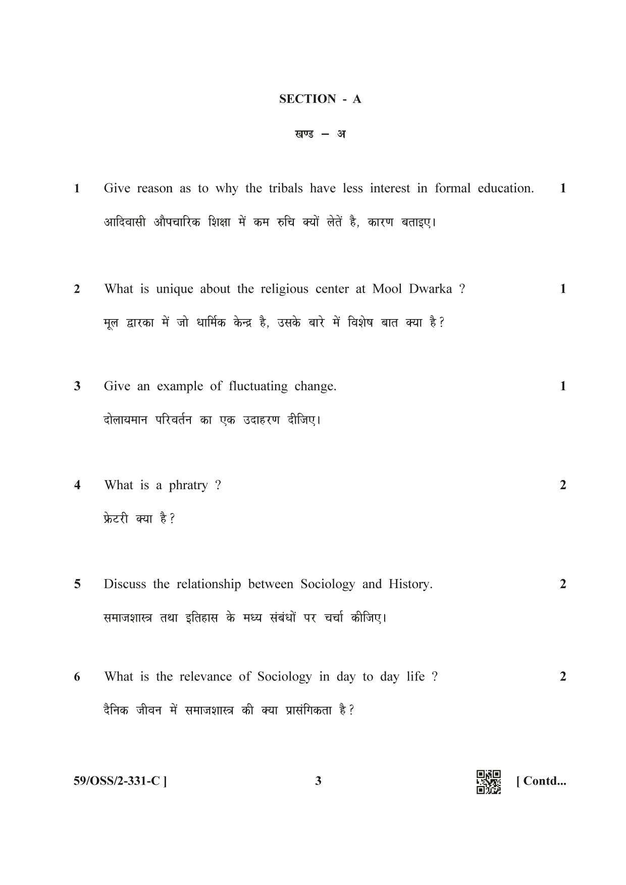 NIOS October 2019 Class 12 Sociology (SET C) Question Paper - Page 3
