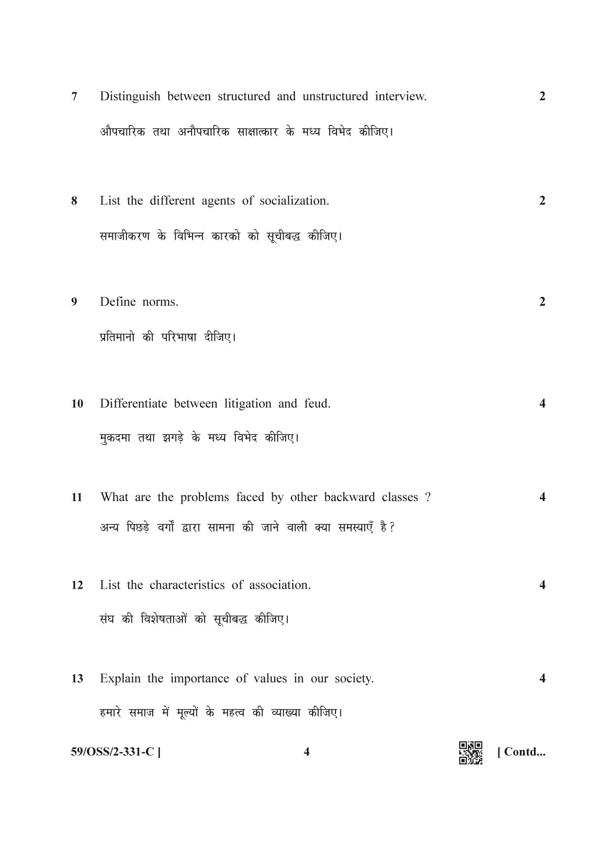 NIOS October 2019 Class 12 Sociology (SET C) Question Paper - Page 4