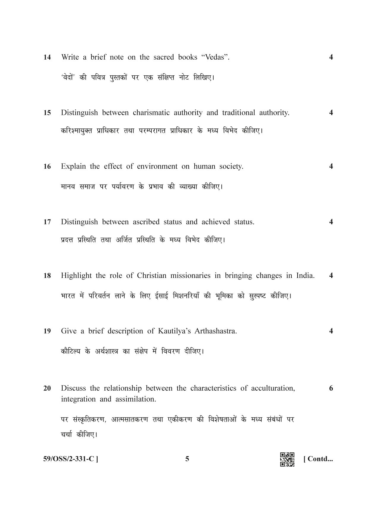 NIOS October 2019 Class 12 Sociology (SET C) Question Paper - Page 5
