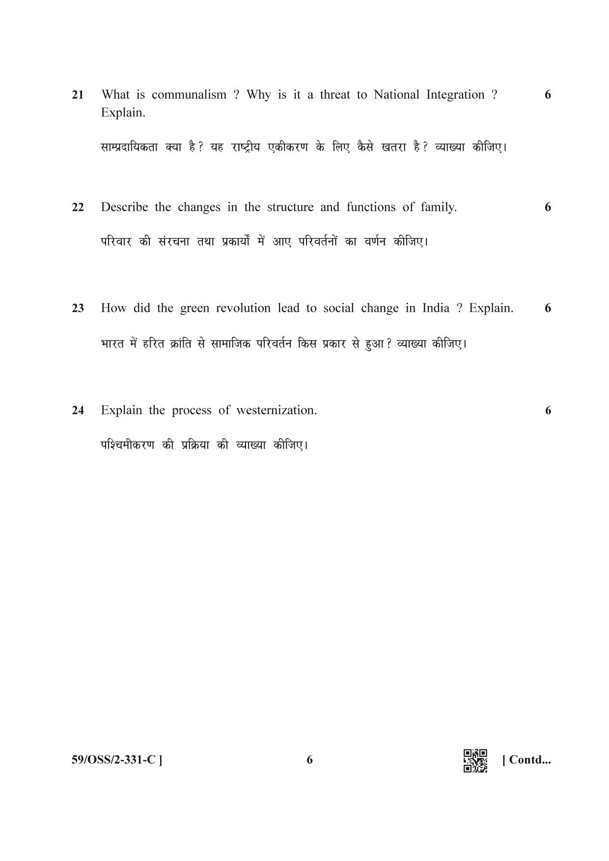 NIOS October 2019 Class 12 Sociology (SET C) Question Paper - Page 6