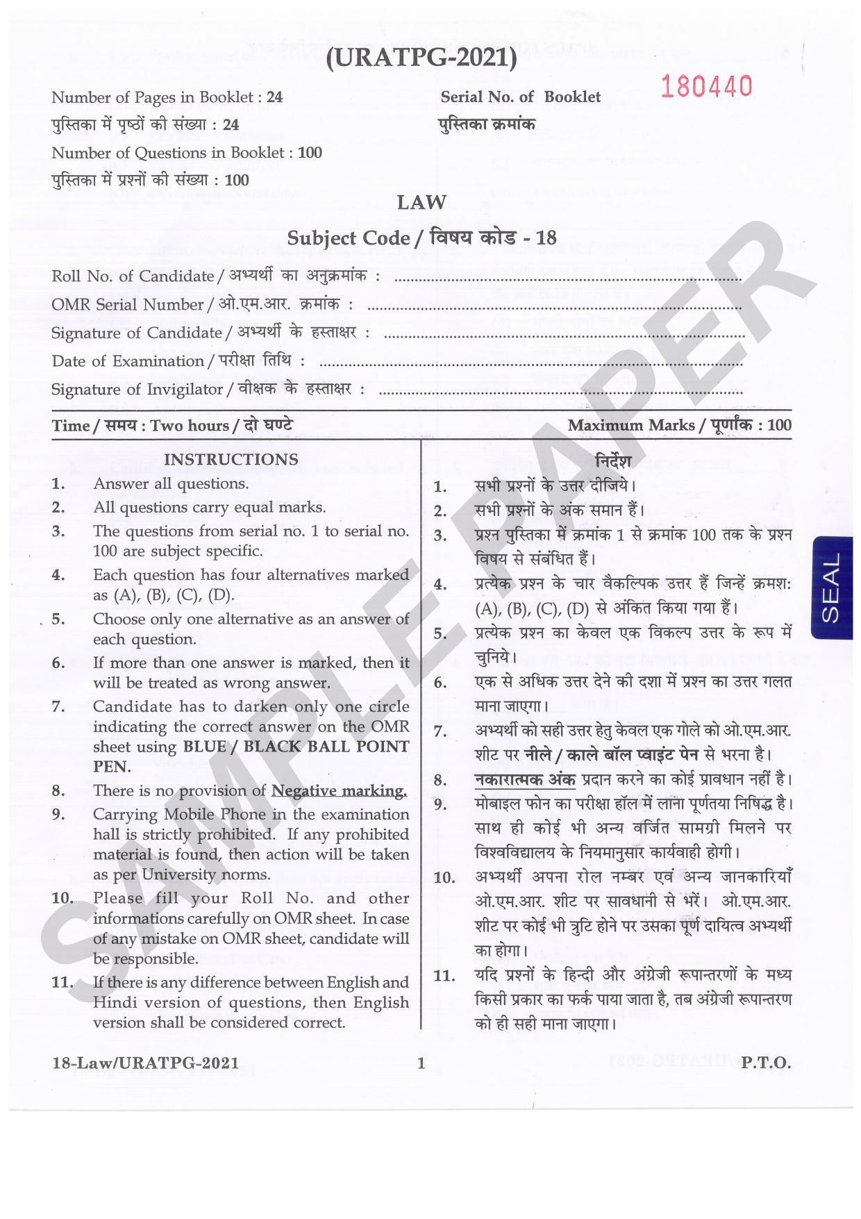 URATPG Law Sample Question Paper 2021 - Page 1