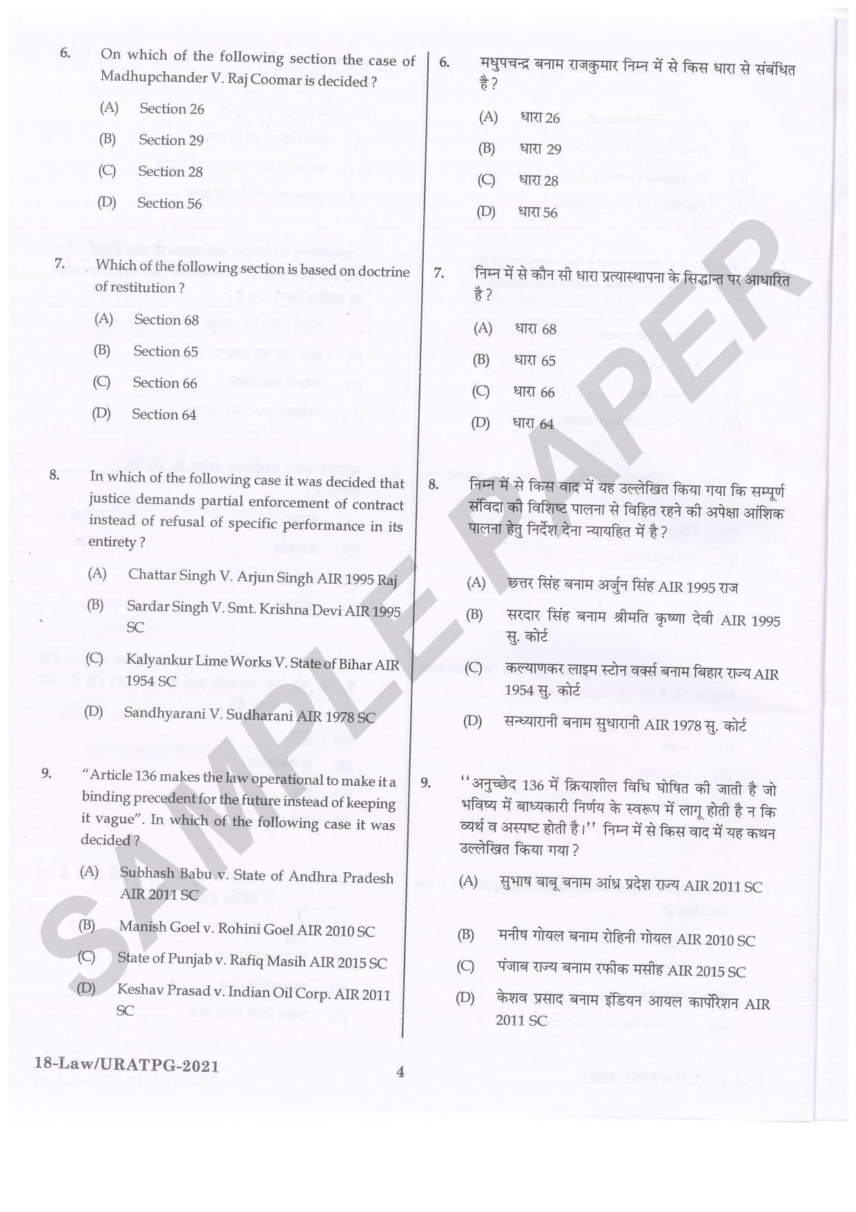 URATPG Law Sample Question Paper 2021 - Page 4