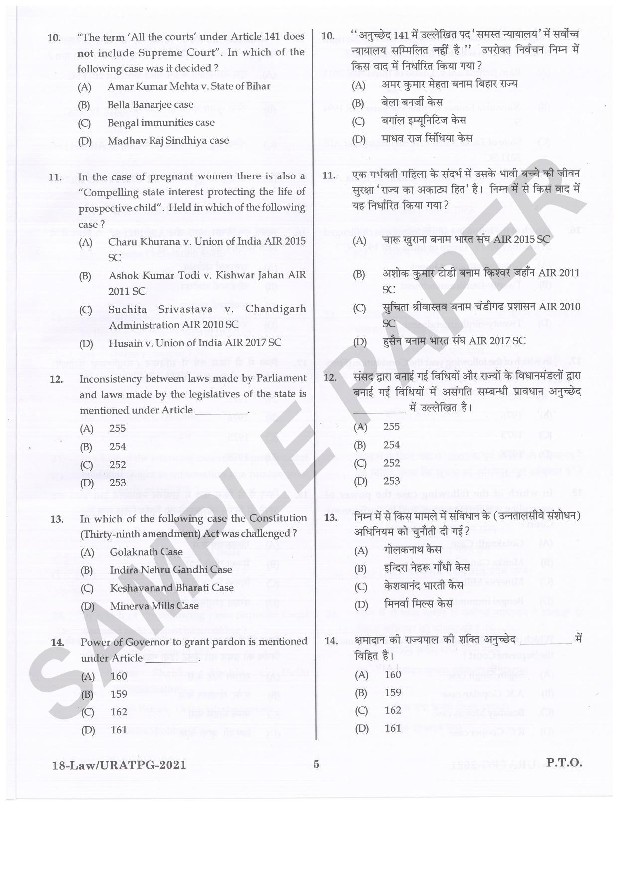 URATPG Law Sample Question Paper 2021 - Page 5