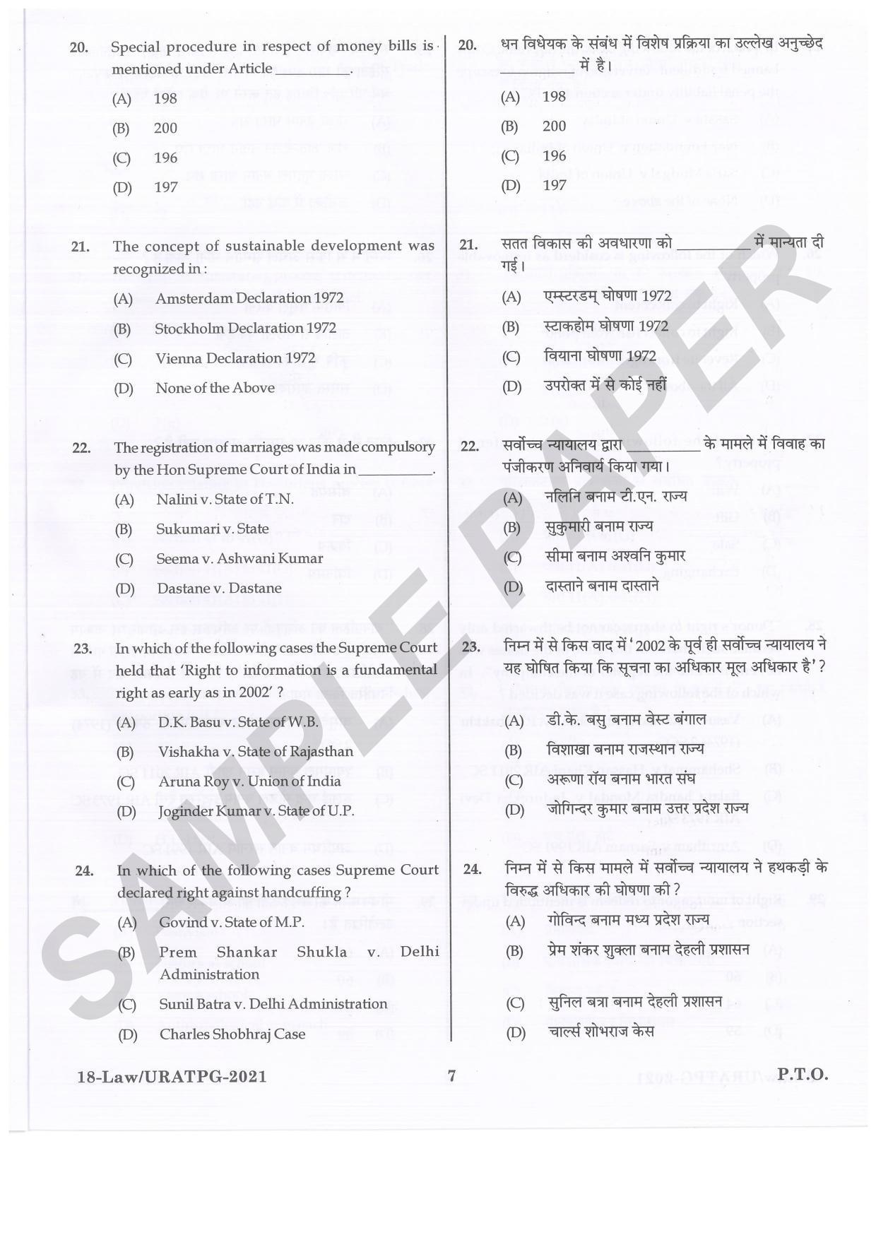 URATPG Law Sample Question Paper 2021 - Page 7