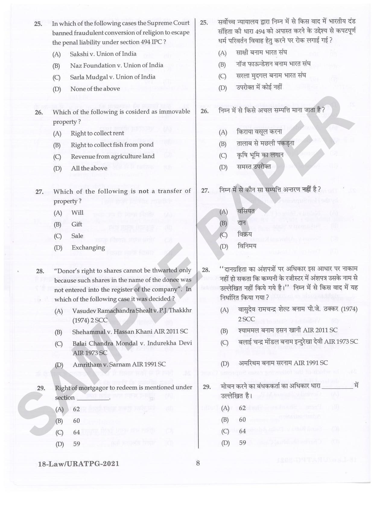 URATPG Law Sample Question Paper 2021 - Page 8
