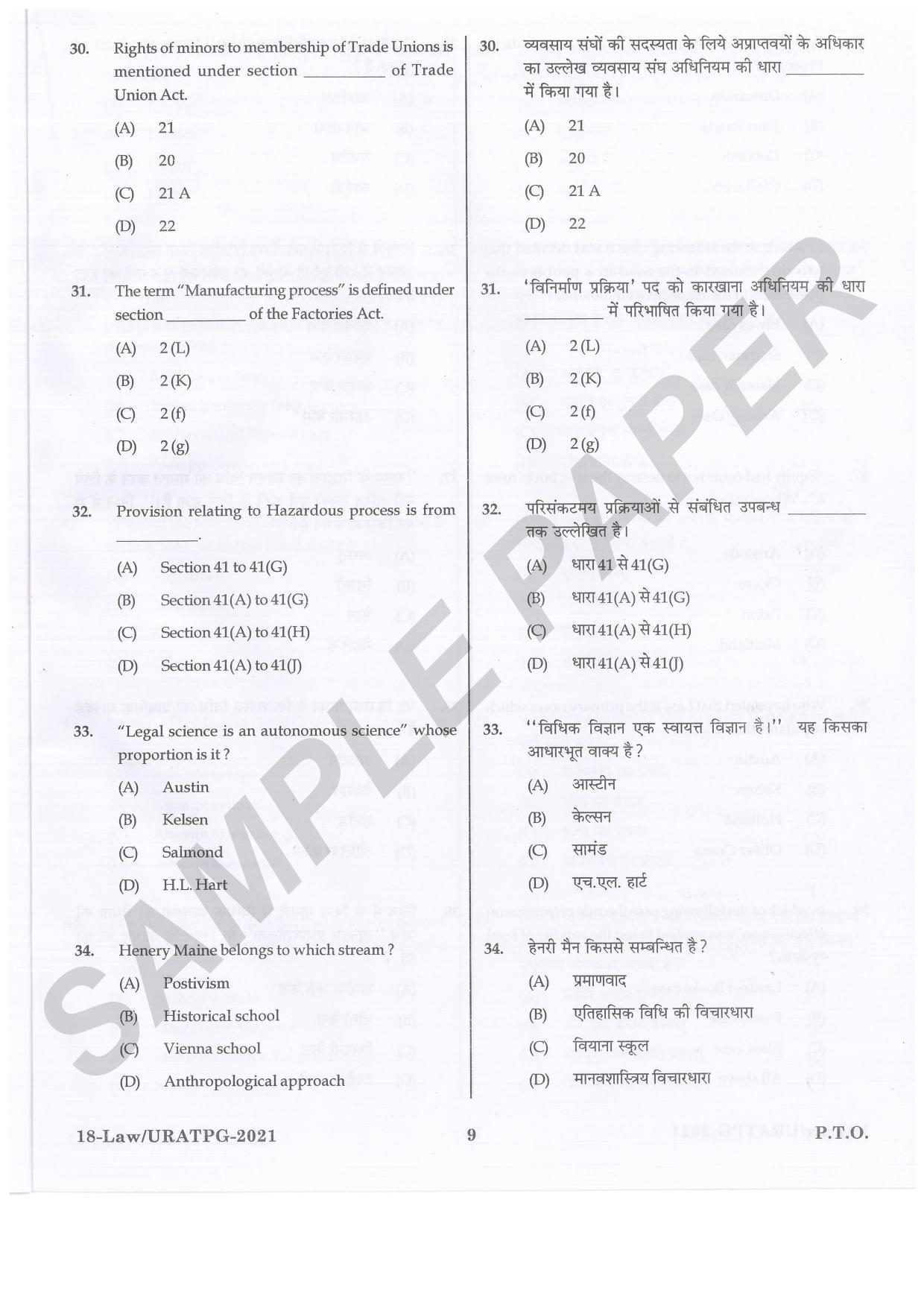 URATPG Law Sample Question Paper 2021 - Page 9
