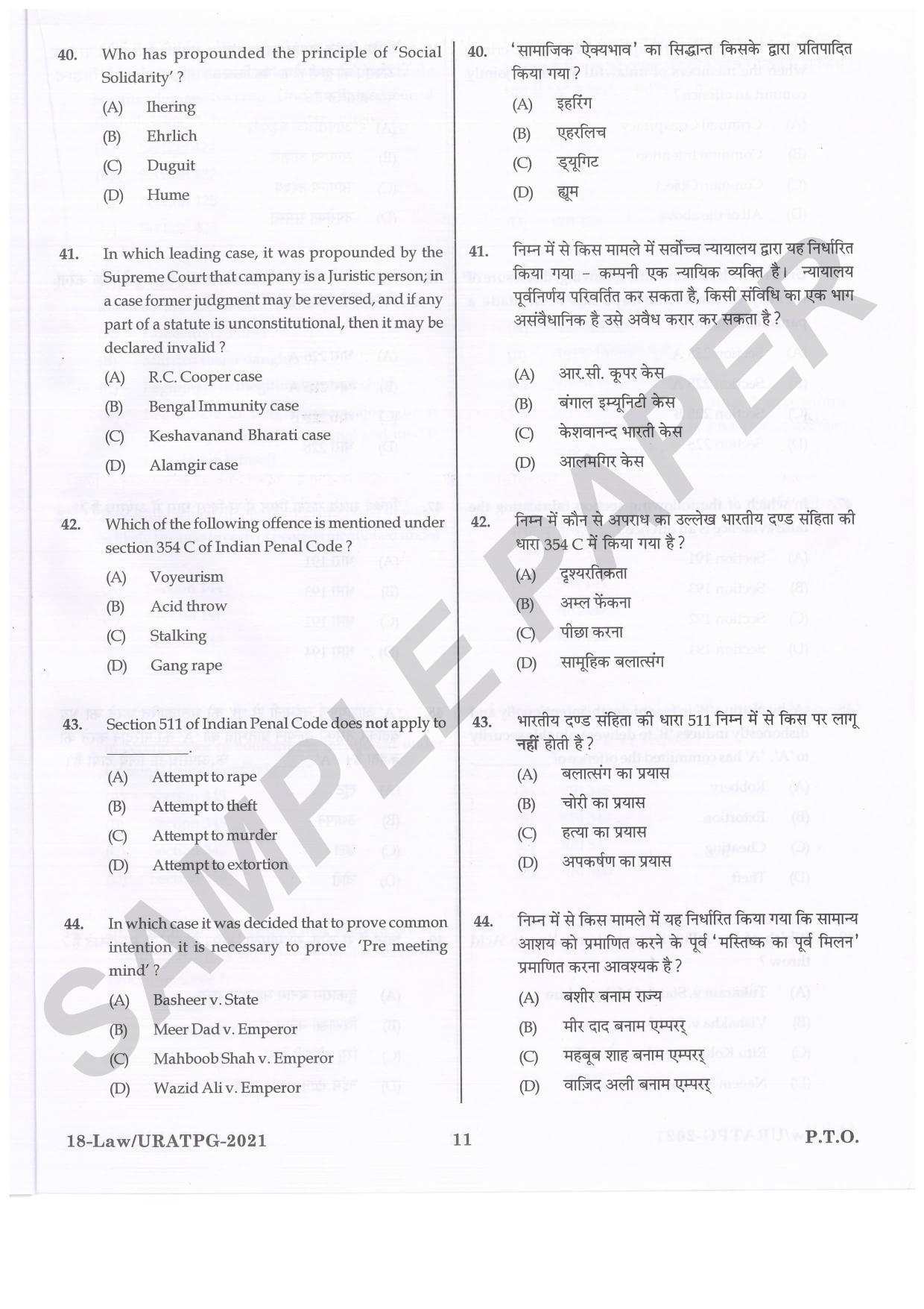 URATPG Law Sample Question Paper 2021 - Page 11