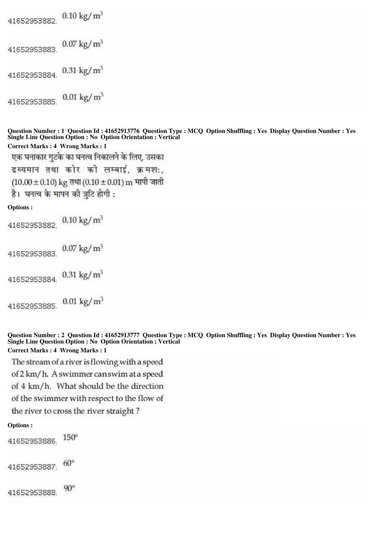 JEE Main 2019 Paper I Question Paper (9th April 2019 Shift 1) - Page 2