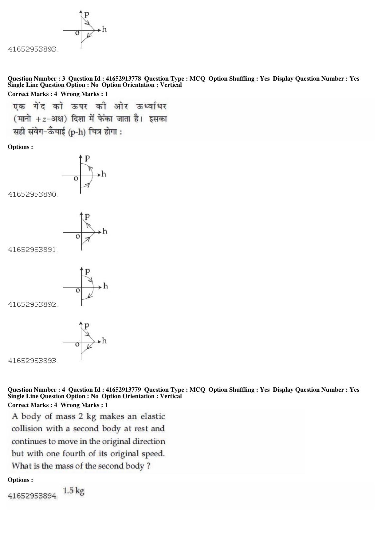JEE Main 2019 Paper I Question Paper (9th April 2019 Shift 1) - Page 4