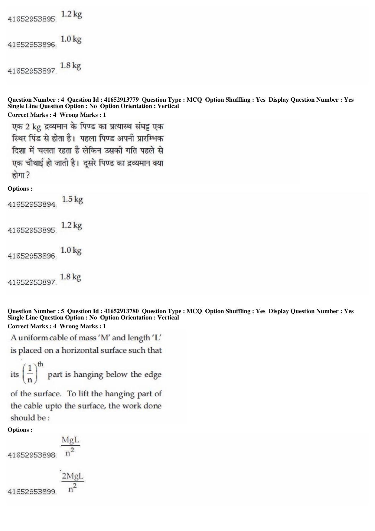 JEE Main 2019 Paper I Question Paper (9th April 2019 Shift 1) - Page 5