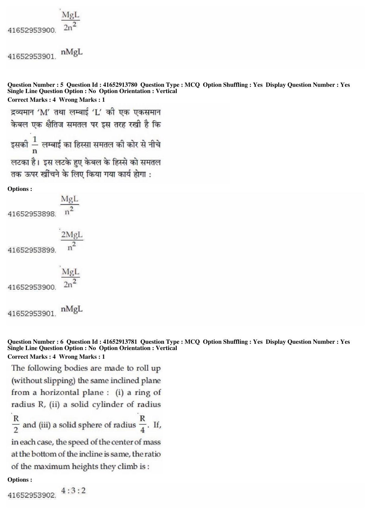 JEE Main 2019 Paper I Question Paper (9th April 2019 Shift 1) - Page 6