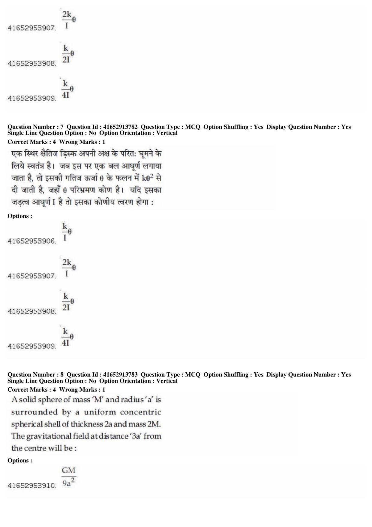 JEE Main 2019 Paper I Question Paper (9th April 2019 Shift 1) - Page 8