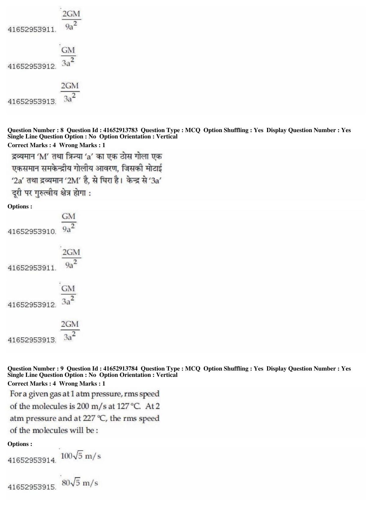 JEE Main 2019 Paper I Question Paper (9th April 2019 Shift 1) - Page 9