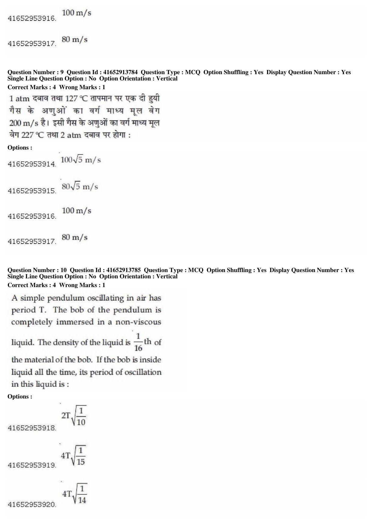 JEE Main 2019 Paper I Question Paper (9th April 2019 Shift 1) - Page 10
