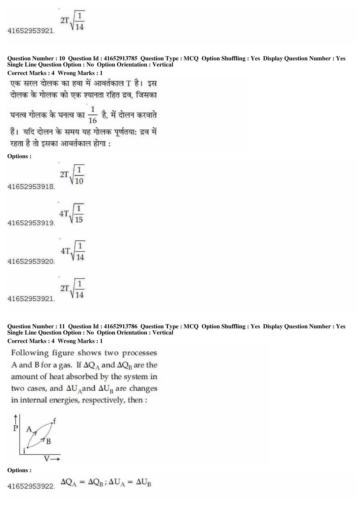 JEE Main 2019 Paper I Question Paper (9th April 2019 Shift 1) - Page 11