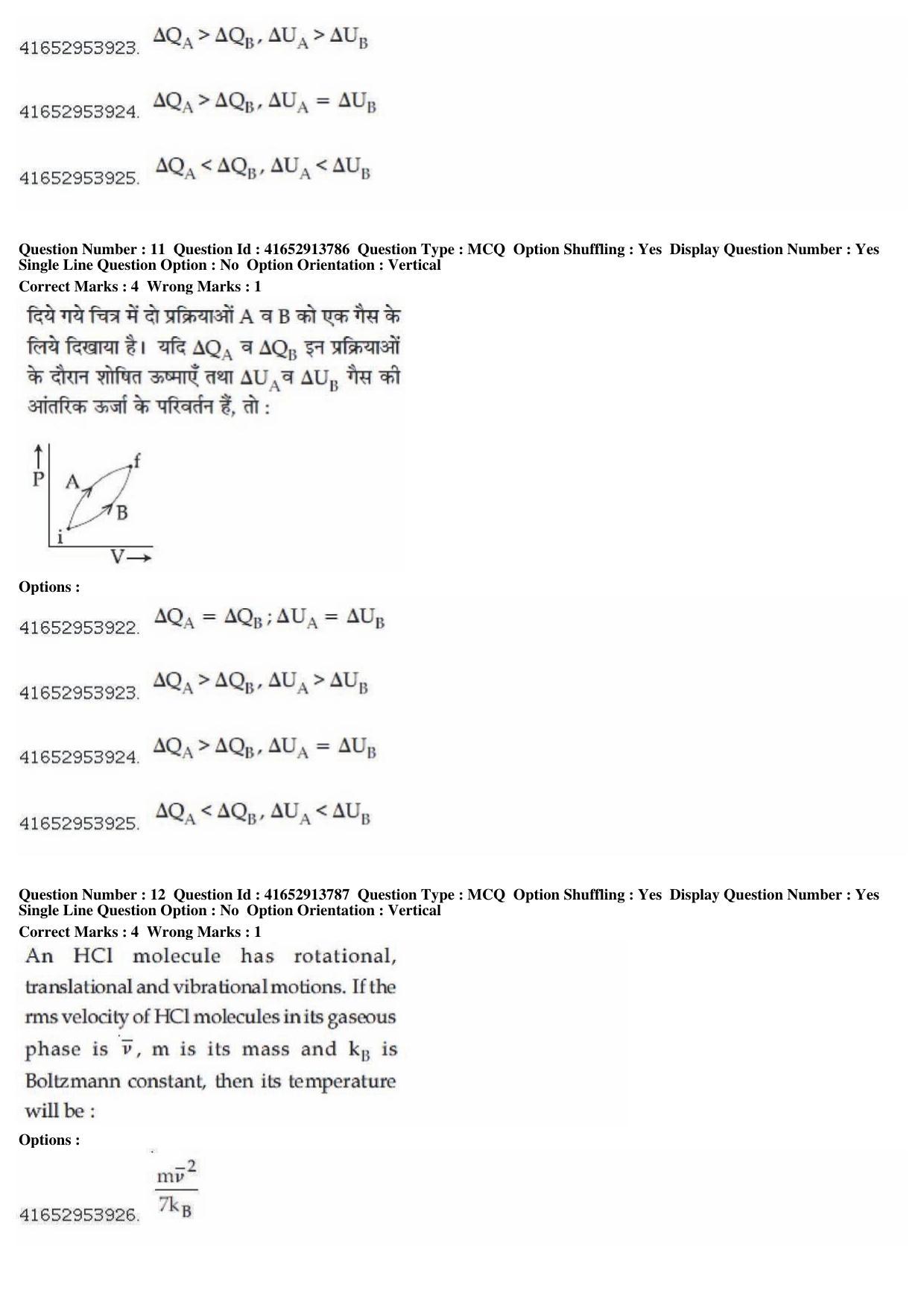 JEE Main 2019 Paper I Question Paper (9th April 2019 Shift 1) - Page 12