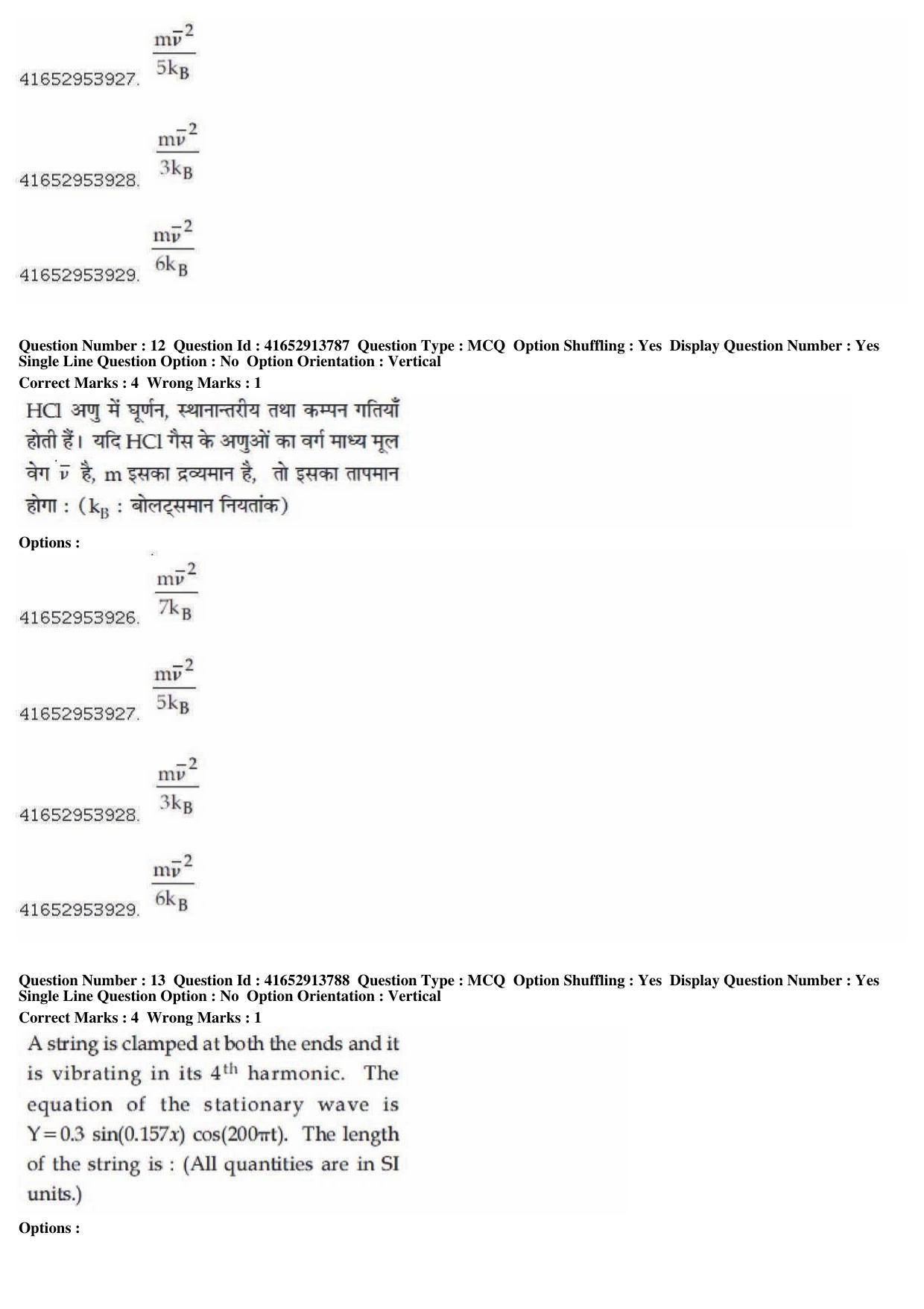 JEE Main 2019 Paper I Question Paper (9th April 2019 Shift 1) - Page 13