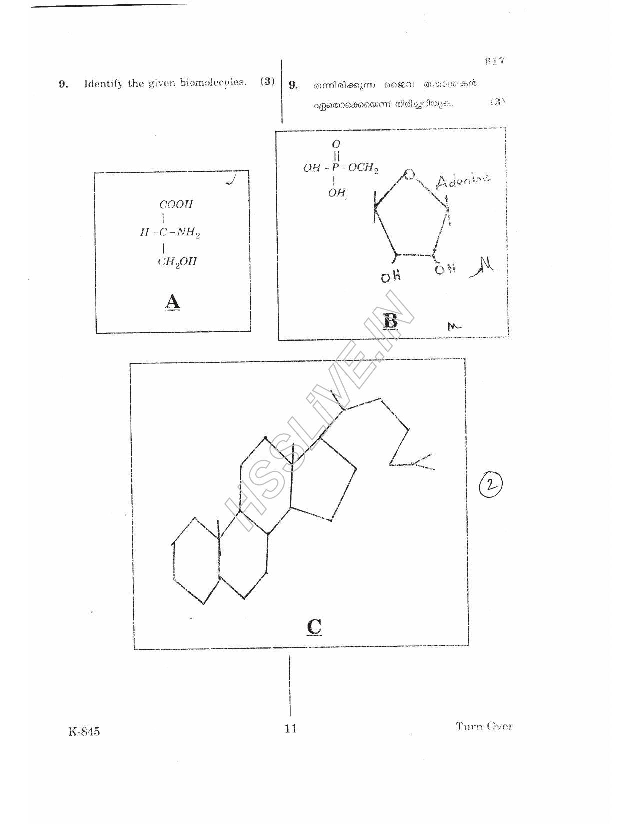 Kerala Plus One 2017  Biology Question Papers - Page 11