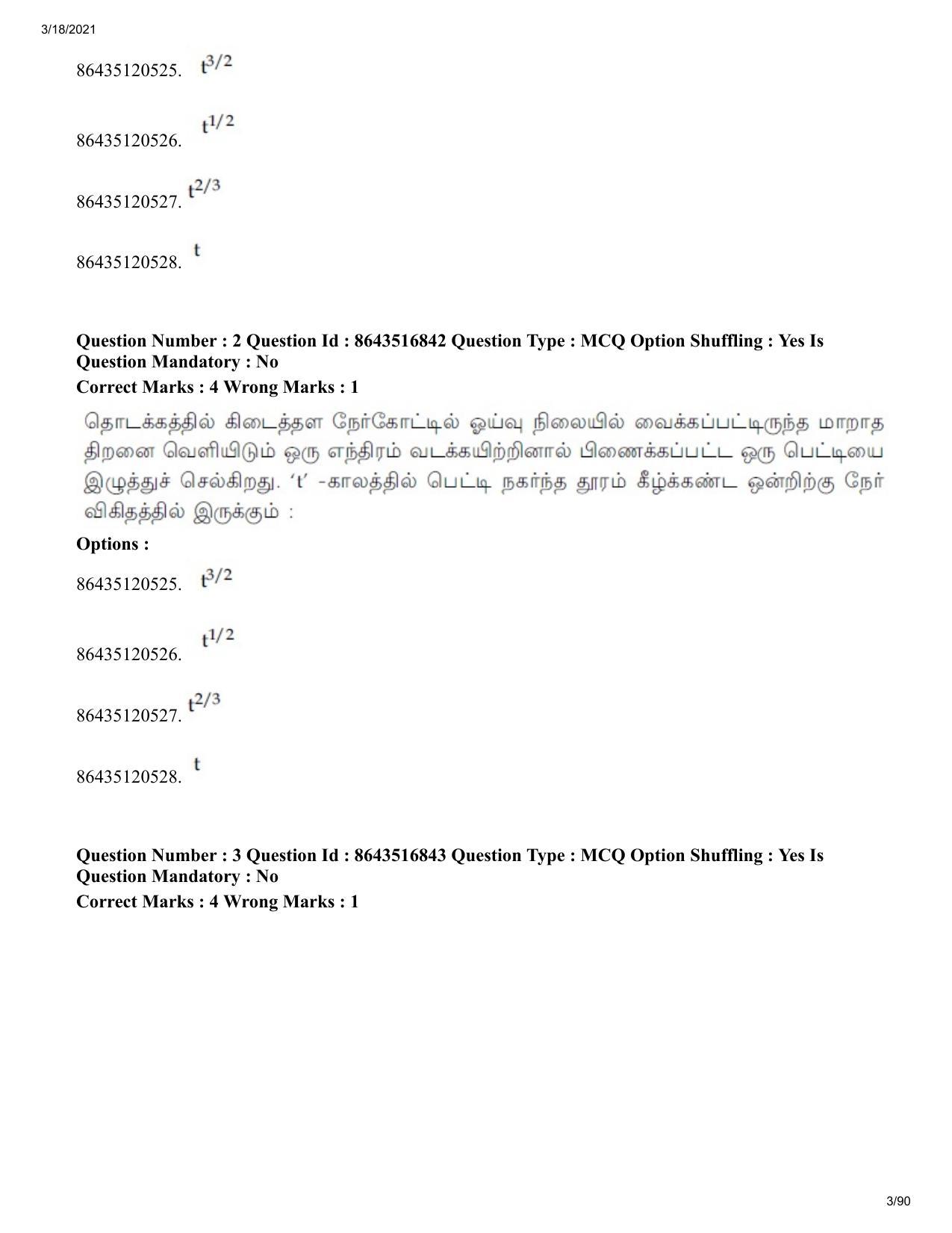 JEE Mains 2021: BTech ET (Shift 1) 18-03-2021 Question Paper - Page 3