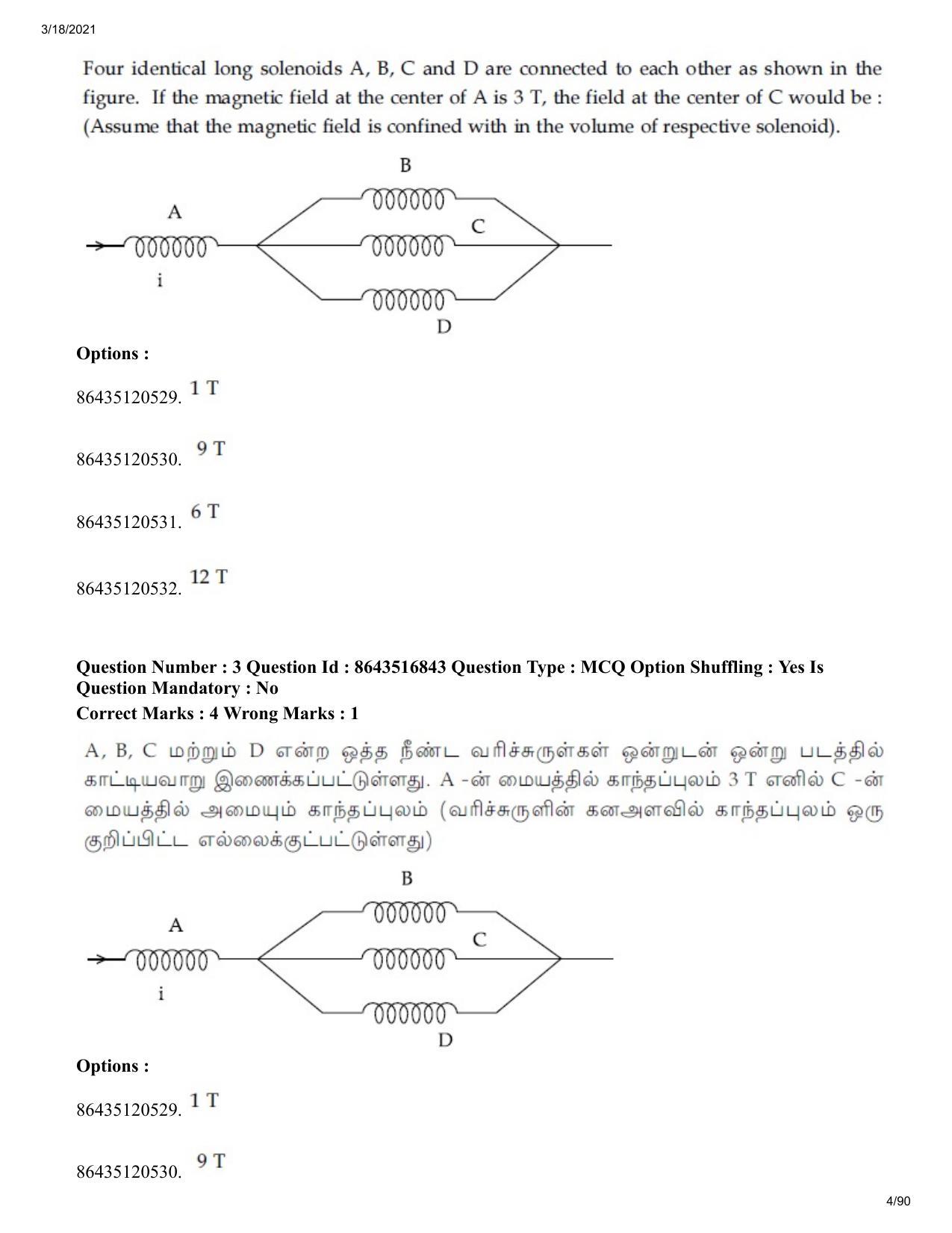 JEE Mains 2021: BTech ET (Shift 1) 18-03-2021 Question Paper - Page 4