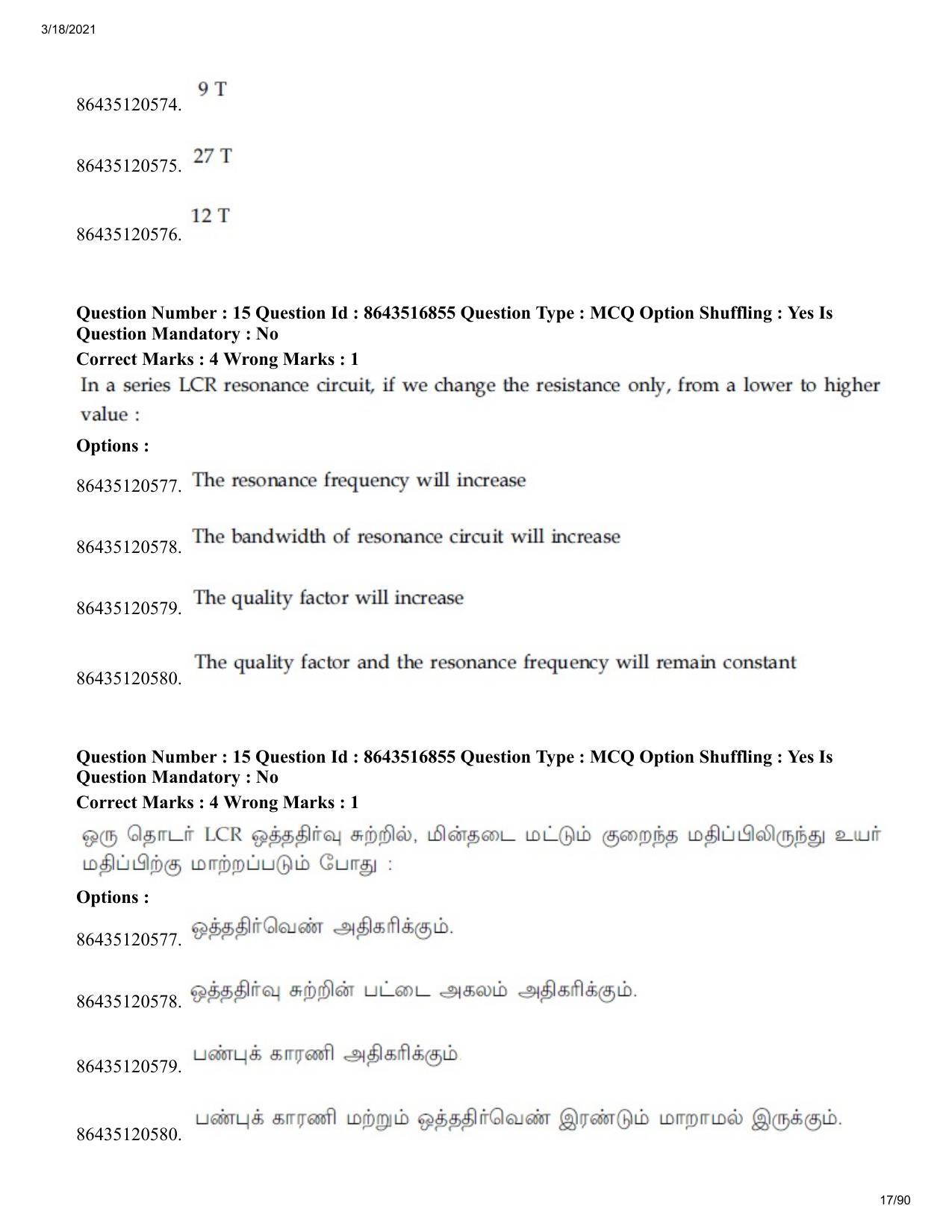 JEE Mains 2021: BTech ET (Shift 1) 18-03-2021 Question Paper - Page 17