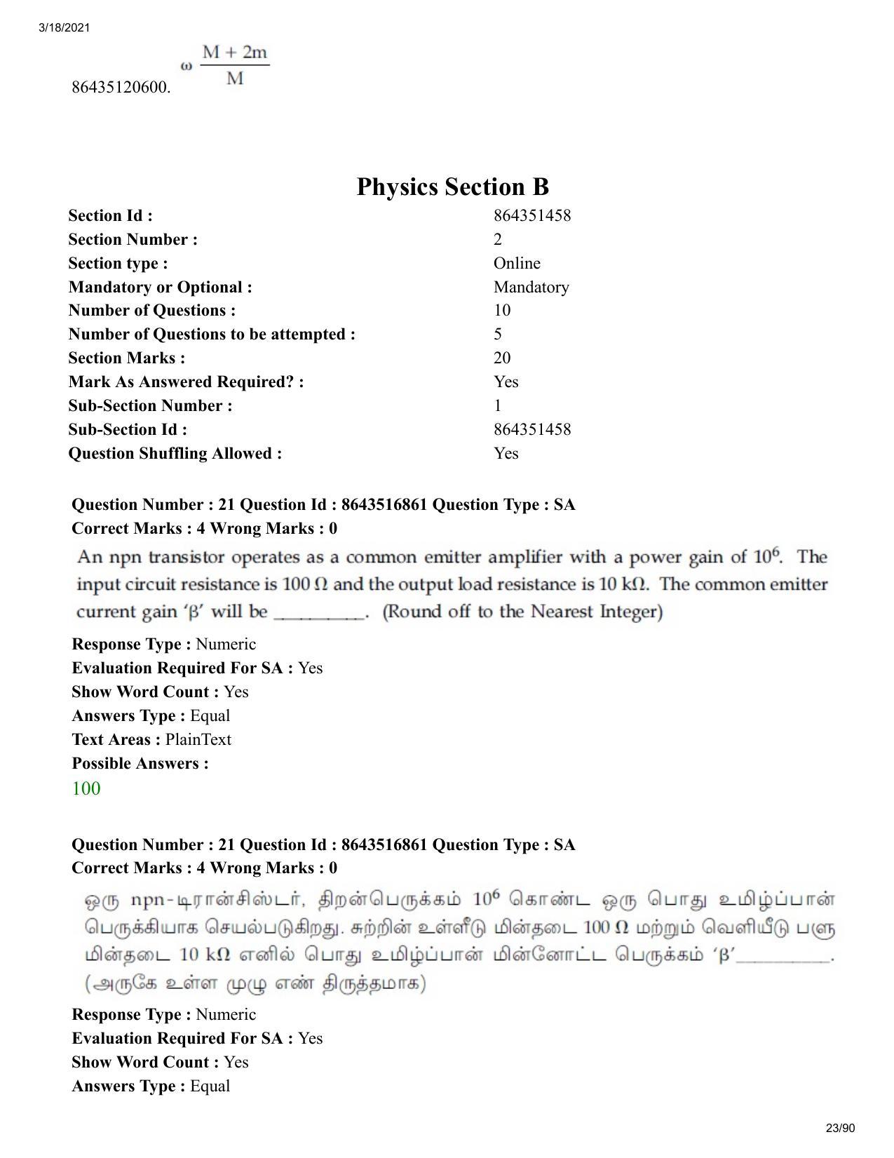 JEE Mains 2021: BTech ET (Shift 1) 18-03-2021 Question Paper - Page 23