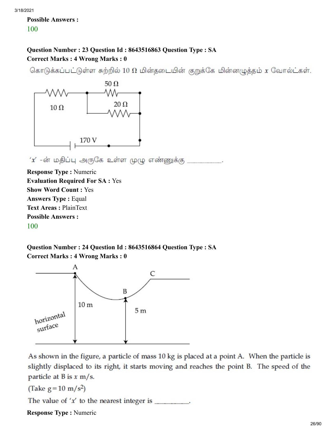 JEE Mains 2021: BTech ET (Shift 1) 18-03-2021 Question Paper - Page 26