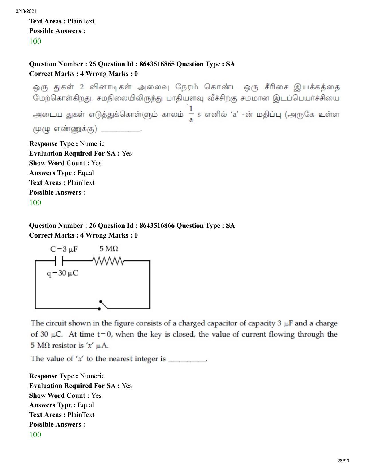JEE Mains 2021: BTech ET (Shift 1) 18-03-2021 Question Paper - Page 28