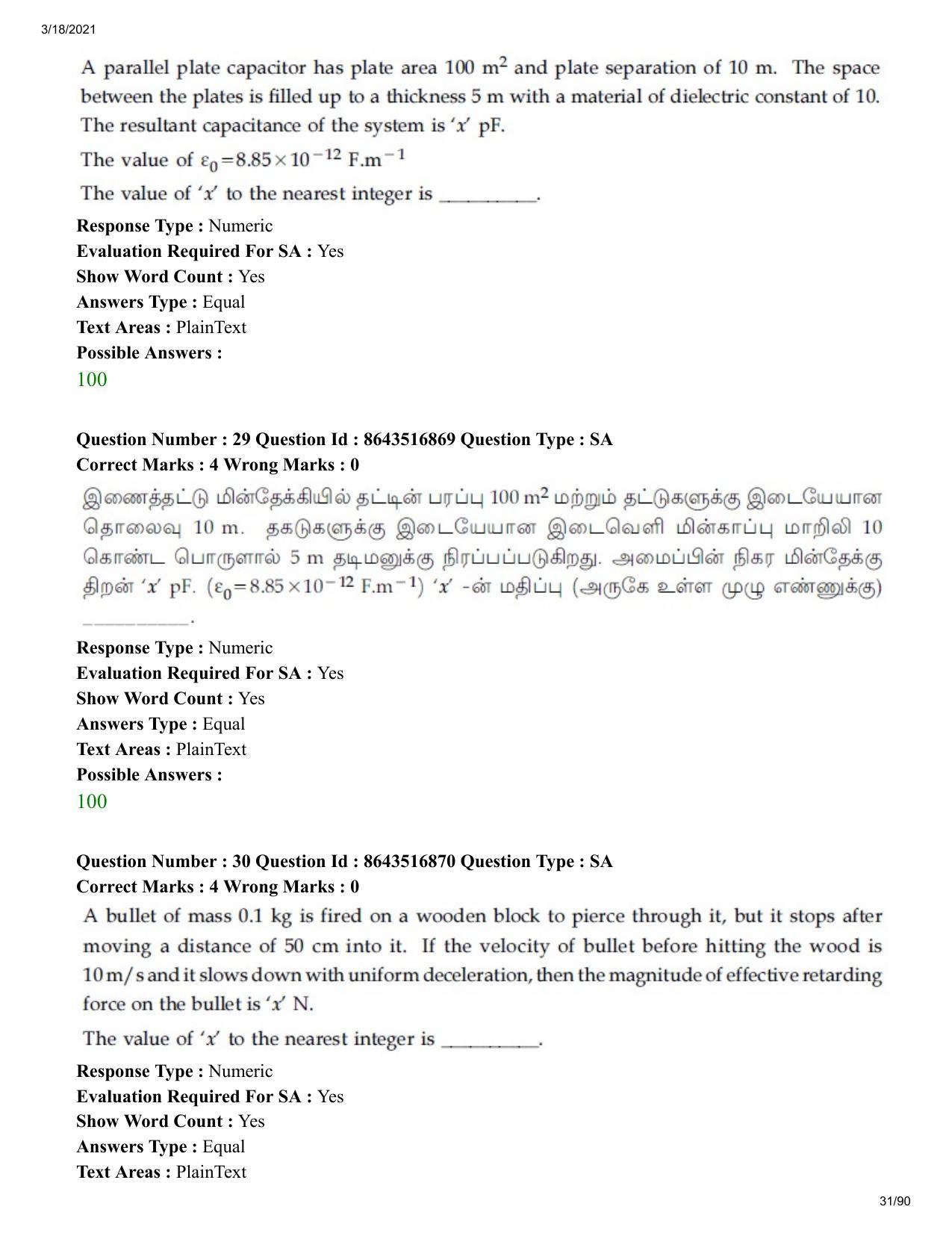 JEE Mains 2021: BTech ET (Shift 1) 18-03-2021 Question Paper - Page 31