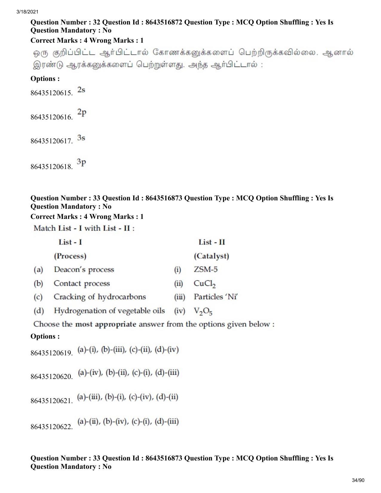 JEE Mains 2021: BTech ET (Shift 1) 18-03-2021 Question Paper - Page 34