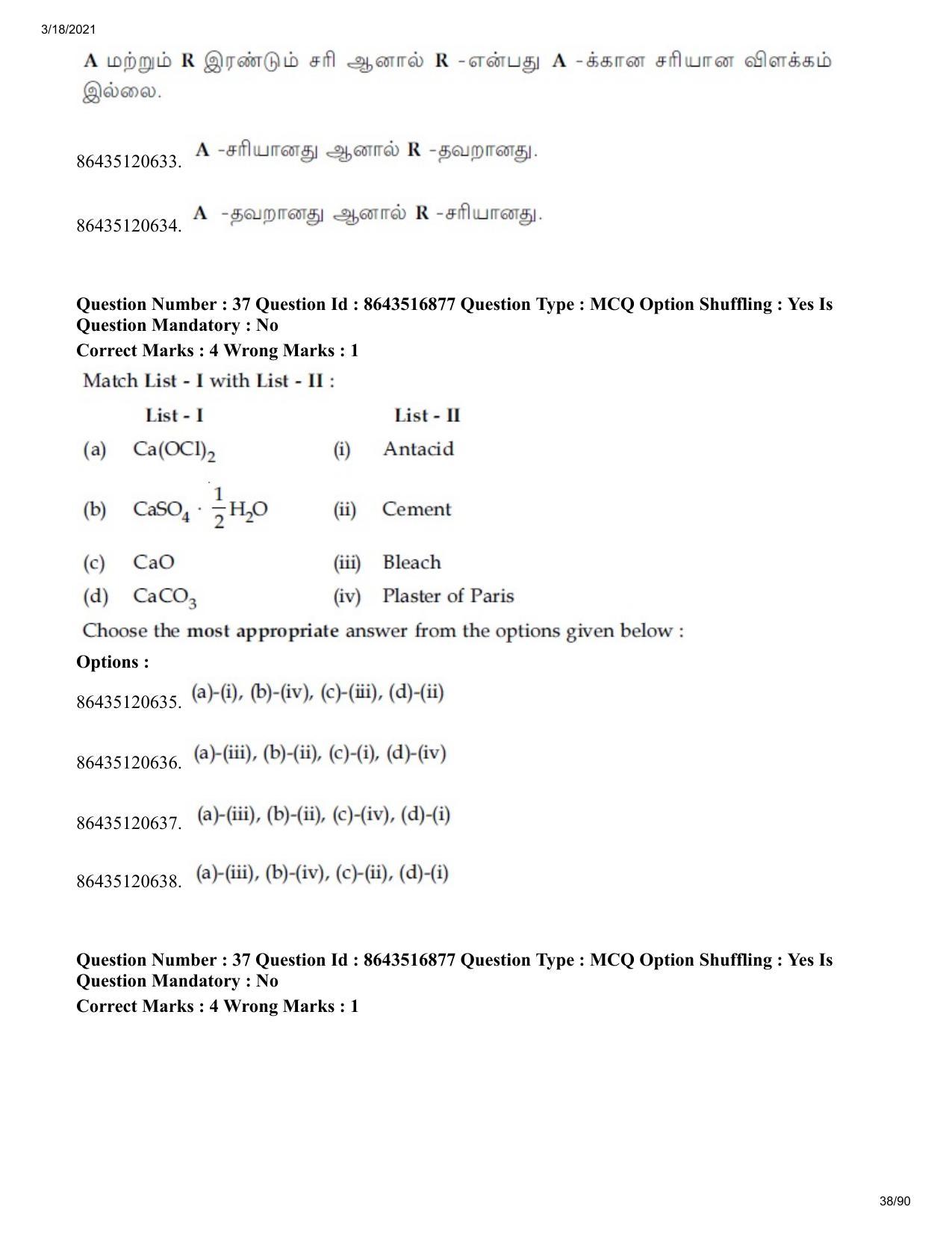 JEE Mains 2021: BTech ET (Shift 1) 18-03-2021 Question Paper - Page 38