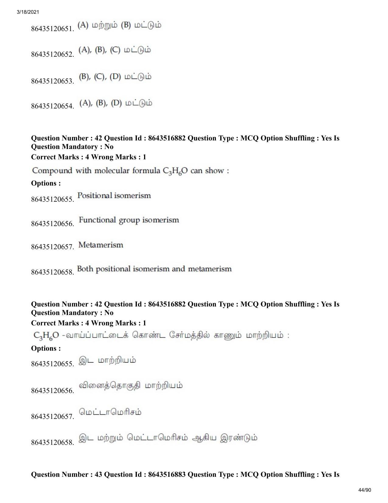 JEE Mains 2021: BTech ET (Shift 1) 18-03-2021 Question Paper - Page 44