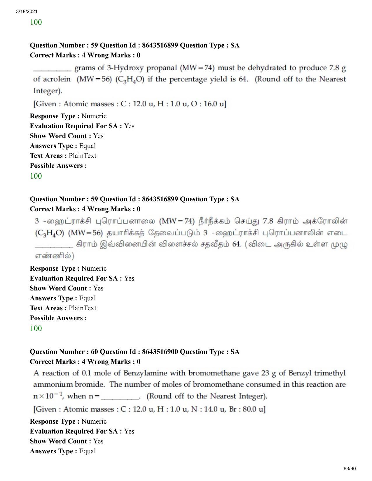 JEE Mains 2021: BTech ET (Shift 1) 18-03-2021 Question Paper - Page 63