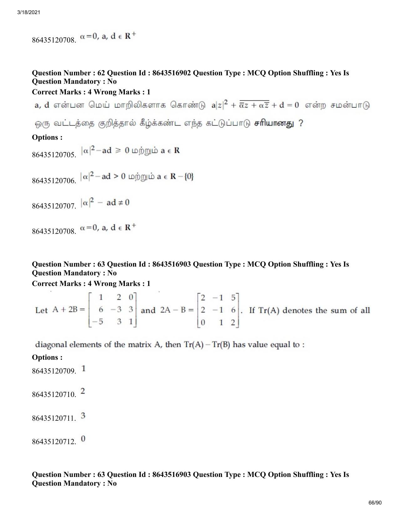 JEE Mains 2021: BTech ET (Shift 1) 18-03-2021 Question Paper - Page 66