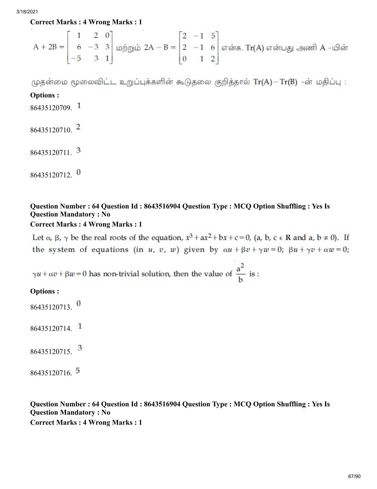 JEE Mains 2021: BTech ET (Shift 1) 18-03-2021 Question Paper - Page 67