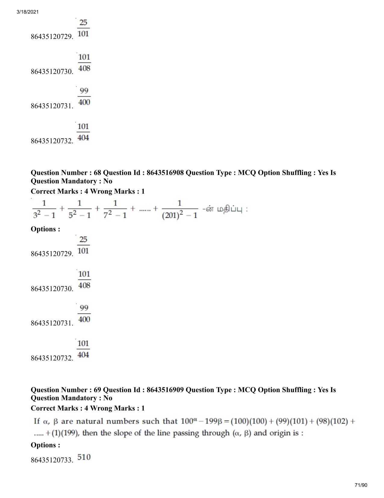 JEE Mains 2021: BTech ET (Shift 1) 18-03-2021 Question Paper - Page 71