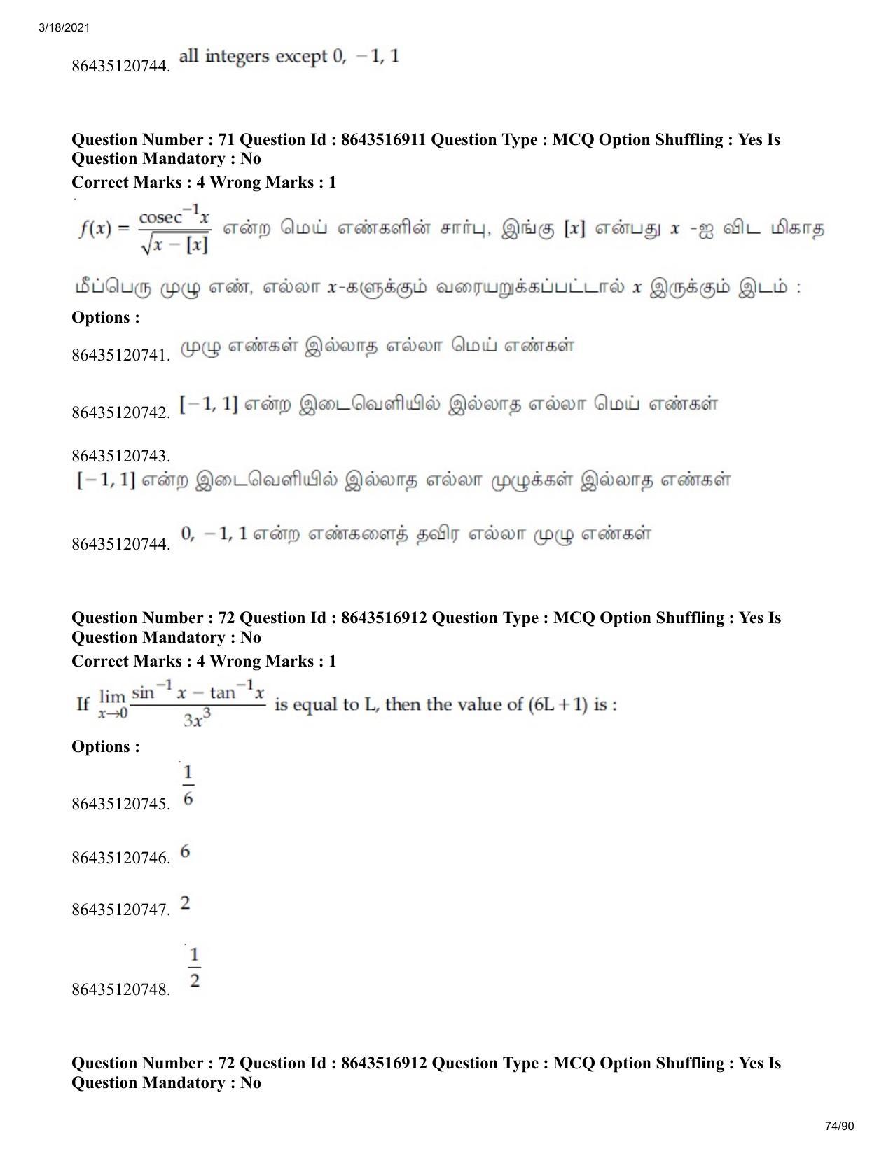 JEE Mains 2021: BTech ET (Shift 1) 18-03-2021 Question Paper - Page 74