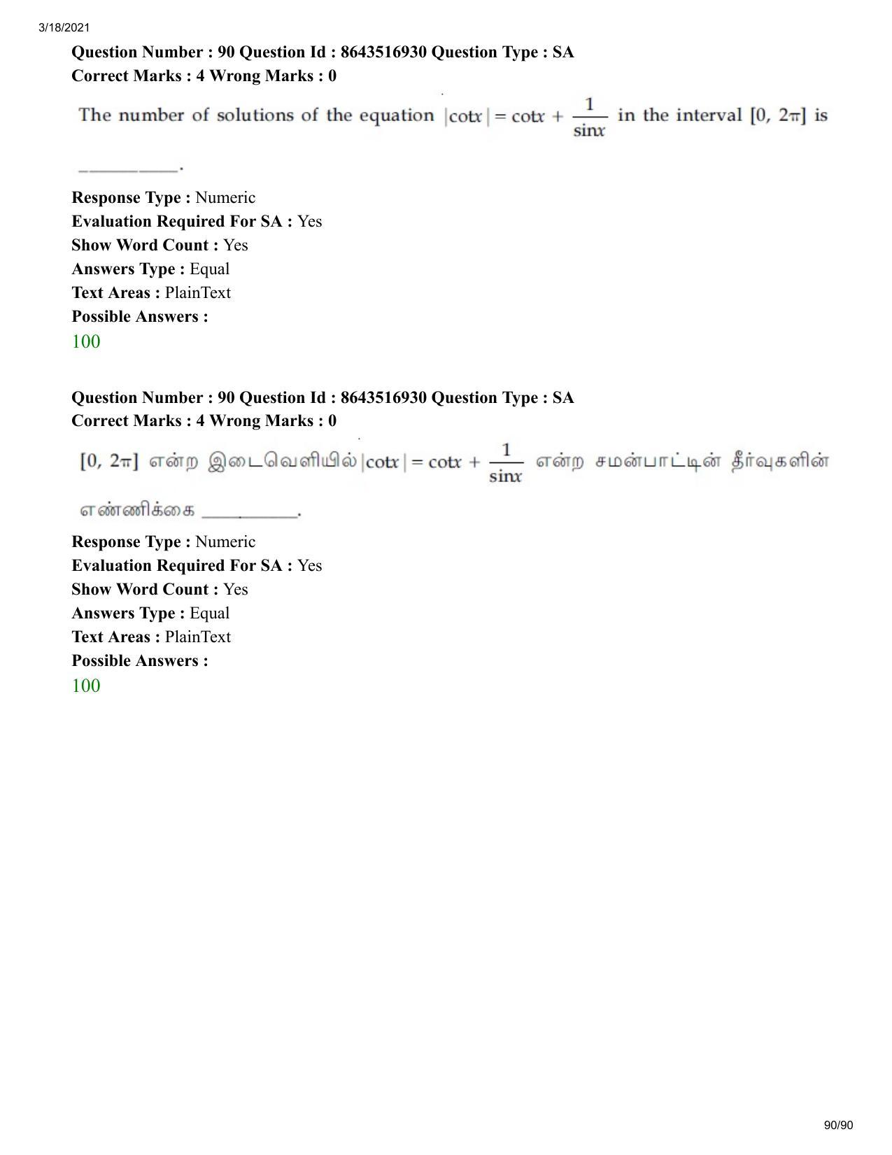 JEE Mains 2021: BTech ET (Shift 1) 18-03-2021 Question Paper - Page 90