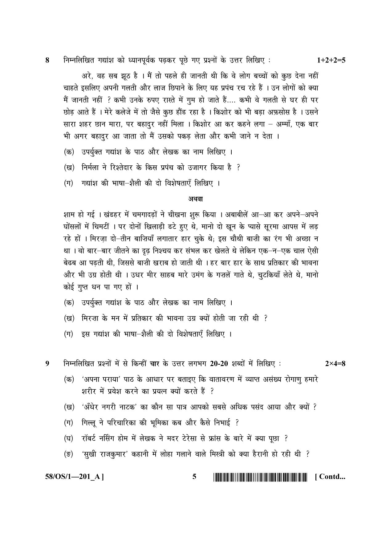 NIOS April 2019 Class 10 Hindi (SET A) Question Paper - Page 5