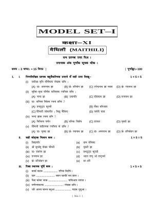 Bihar Board Class 11 Maithili Model Paper