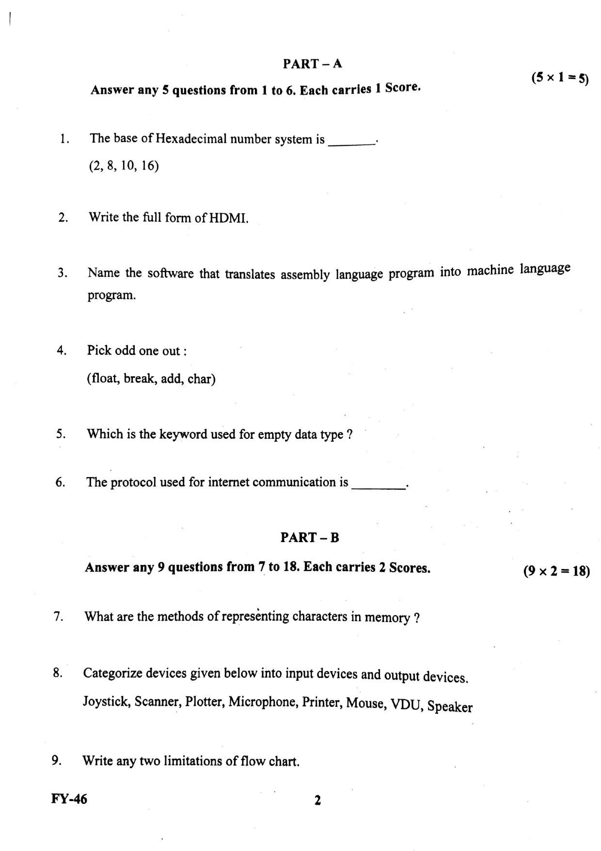 Kerala Plus One 2020 Computer Application (Commerce) Question Papers (Annual) - Page 2