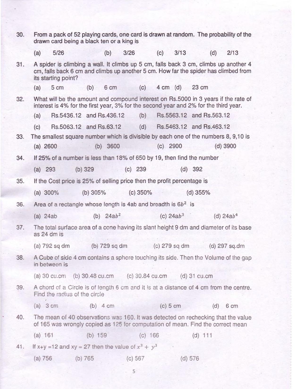 AISSEE Class 9 Sample Question Paper - Page 5